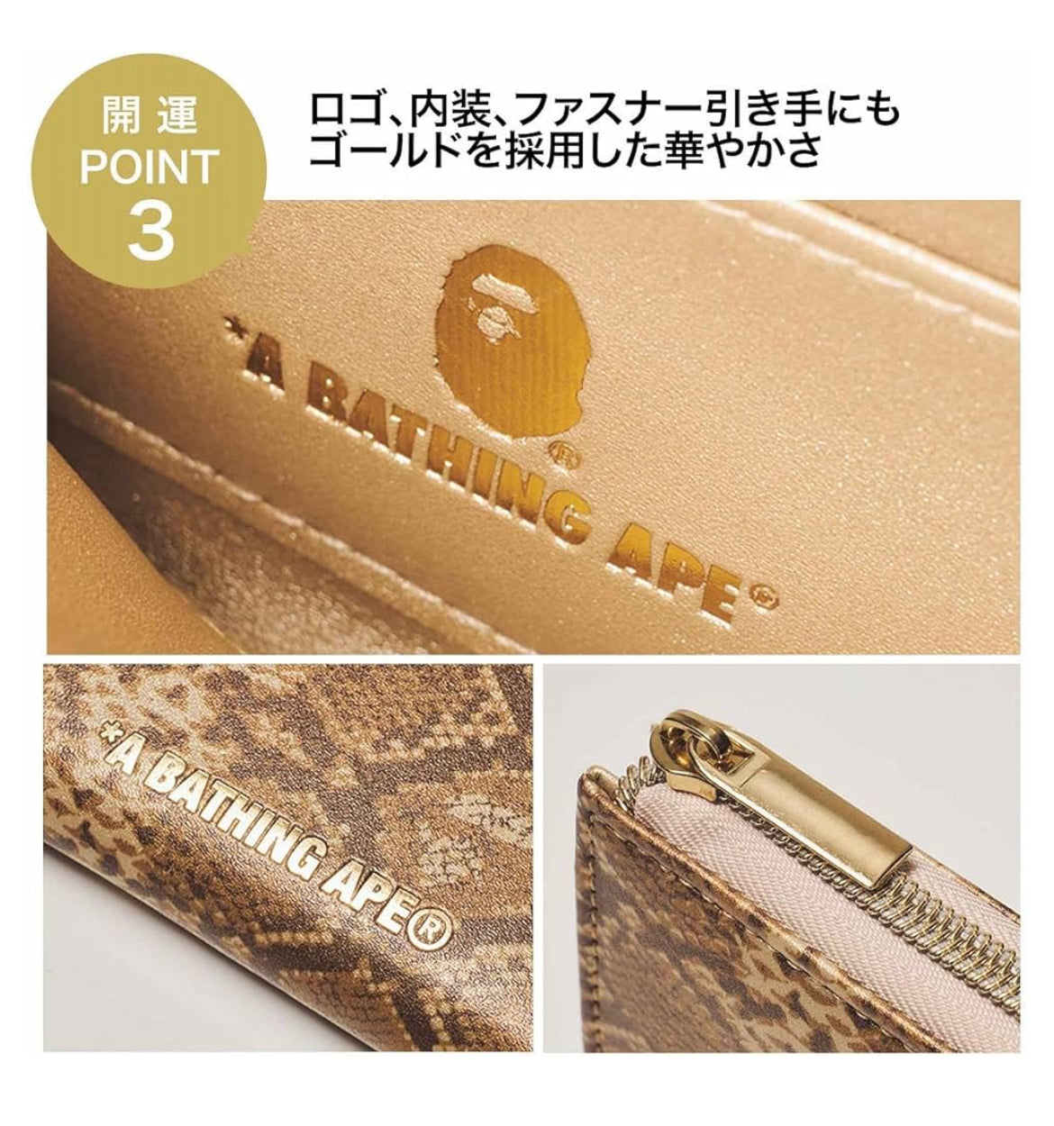 Cartera bape x smart 2025