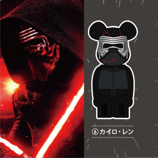 Be@rbrick Star Wars Cleverin Disinfectant Dispenser Set (1 pz blind box)