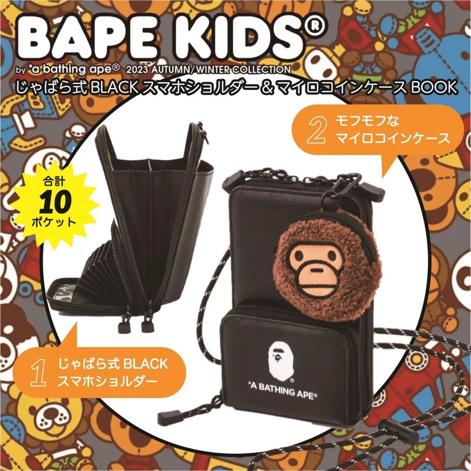 Bape Kids Shoulder Bag Bape Black (incluye caja y revista)