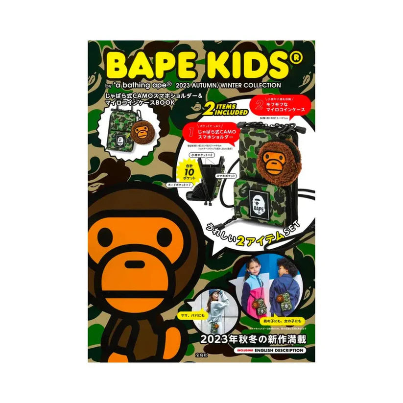 Bape Kids Shoulder Bag Bape Camo (incluye caja y revista)