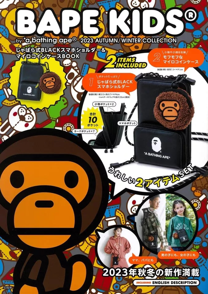 Bape Kids Shoulder Bag Bape Black (incluye caja y revista)