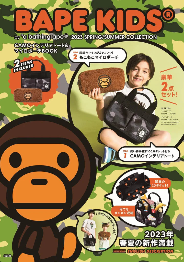 Bape Kids EMook Magazine Bag (incluye ambas piezas)